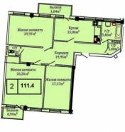 3-комнатная квартира 111,4 м²