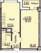 1-комнатная квартира 42,95 м²