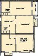 3-комнатная квартира 87,8 м²