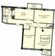 3-комнатная квартира 112,61 м²
