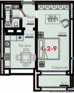 1-комнатная квартира 39,9 м²