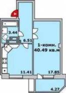 1-комнатная квартира 40,49 м²