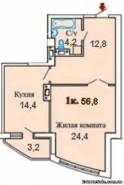 1-комнатная квартира 56,8 м²