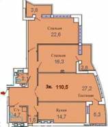 3-комнатная квартира 110,5 м²