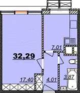 1-комнатная квартира 32,29 м²