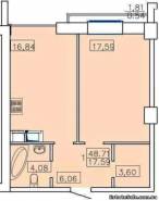 1-комнатная квартира 48,71 м²