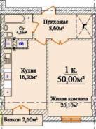 1-комнатная квартира 50,0 м²