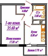 1-комнатная квартира 35,6 м²