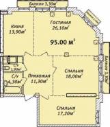 3-комнатная квартира 95,0 м²