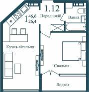 1-комнатная квартира 46,6 м²