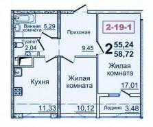 2-комнатная квартира 58,72 м²