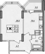 1-комнатная квартира 44,8 м²