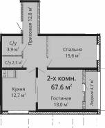 2-комнатная квартира 67,6 м²