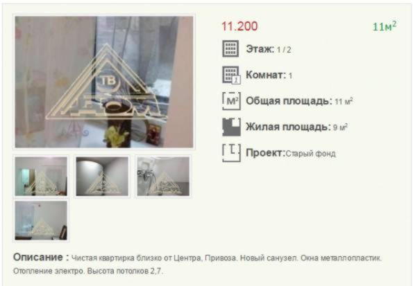 Самая дешевая 1-комнатная квартира в Приморском районе