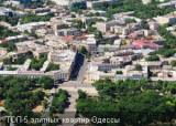 Элитные квартиры в Одессе