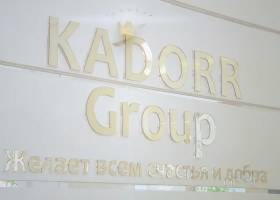 Kadorr Group хотят запретить строительство в Одессе