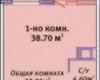 Планировка 38,70 м² Жилой комплекс «Михайловский городок»